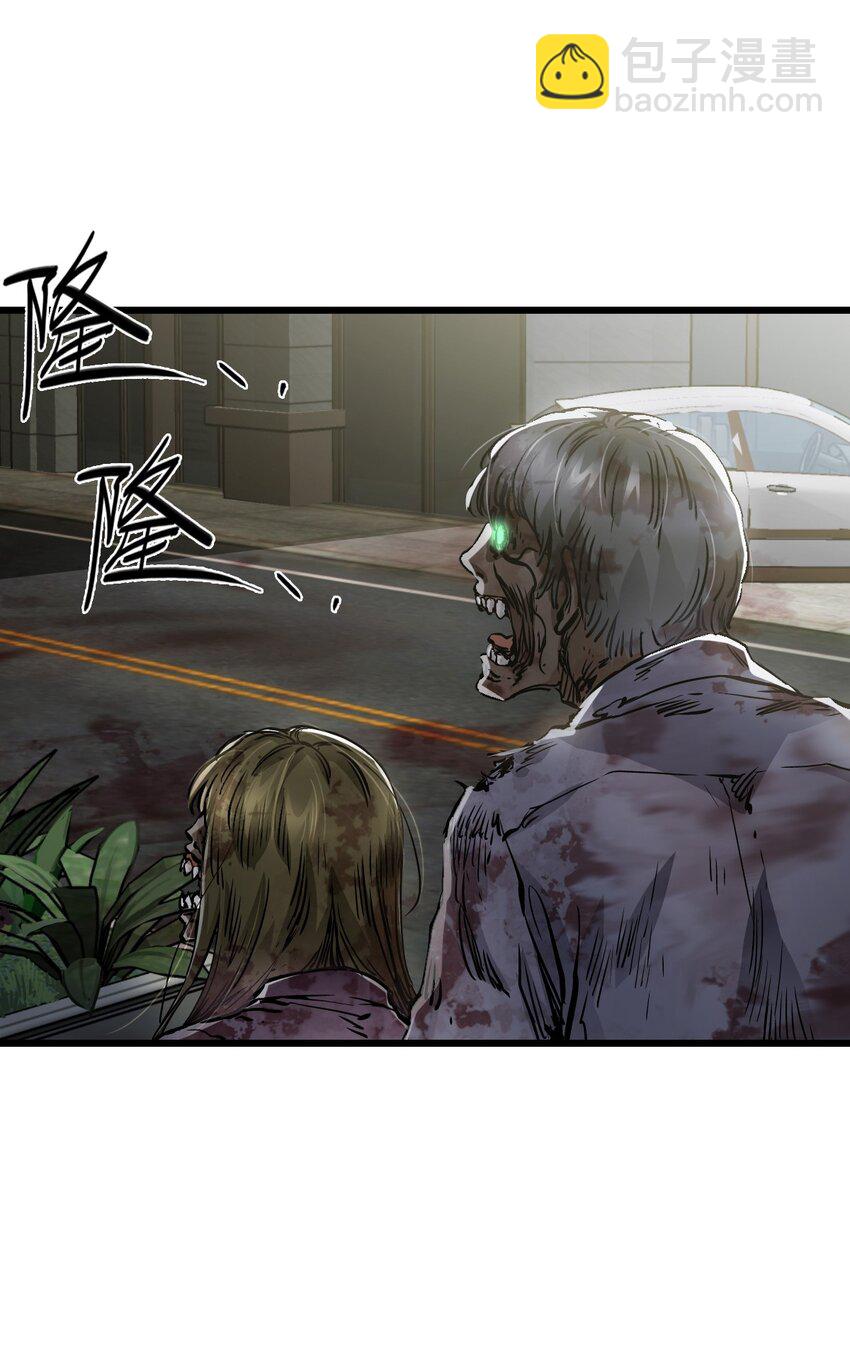 末日機械師 - 09 啓程(1/2) - 6