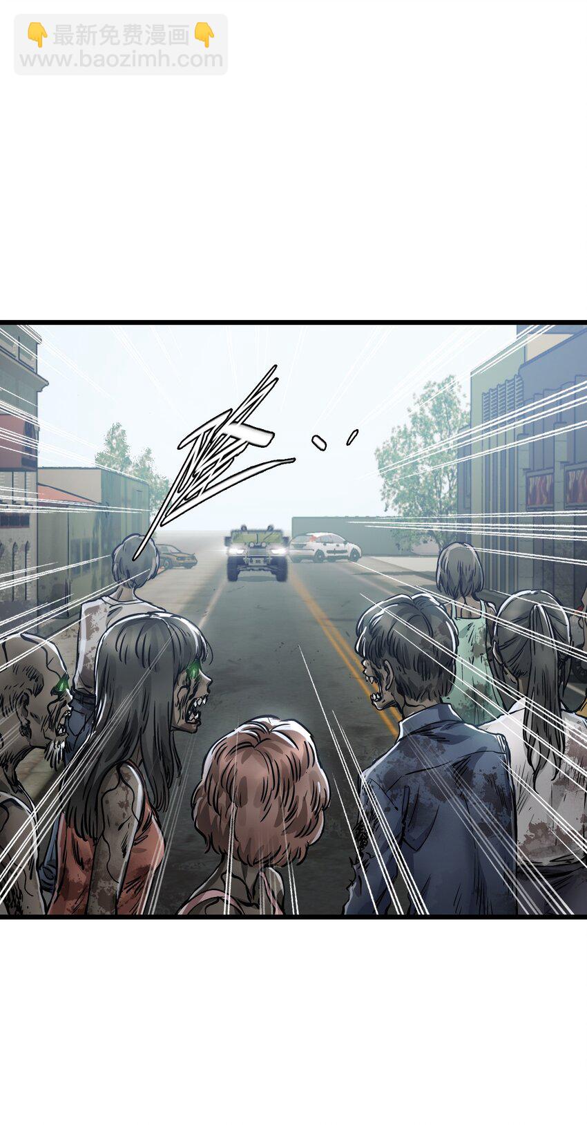 末日機械師 - 09 啓程(1/2) - 7