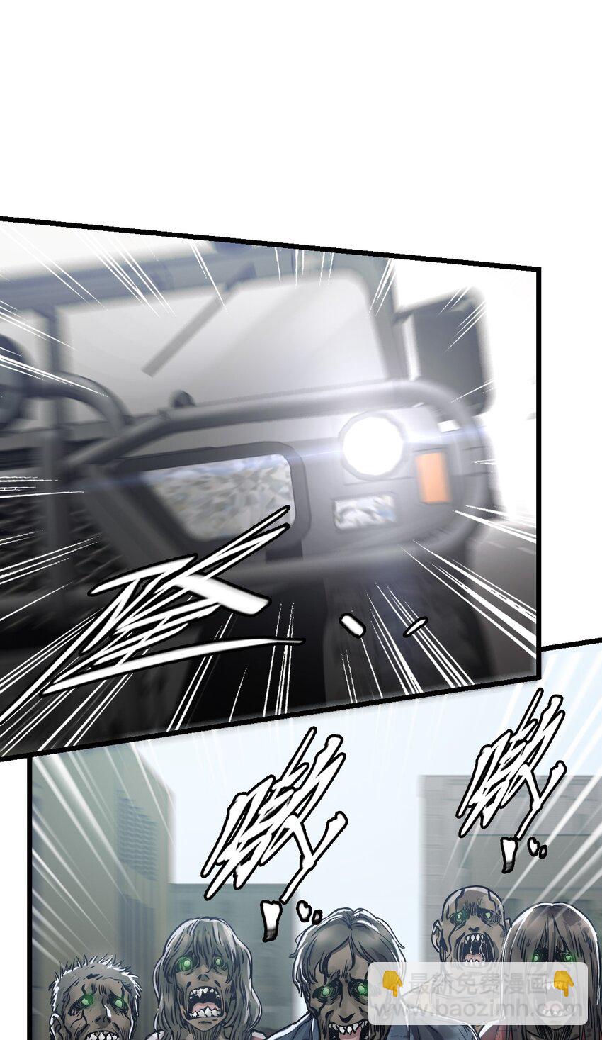 末日機械師 - 09 啓程(1/2) - 8