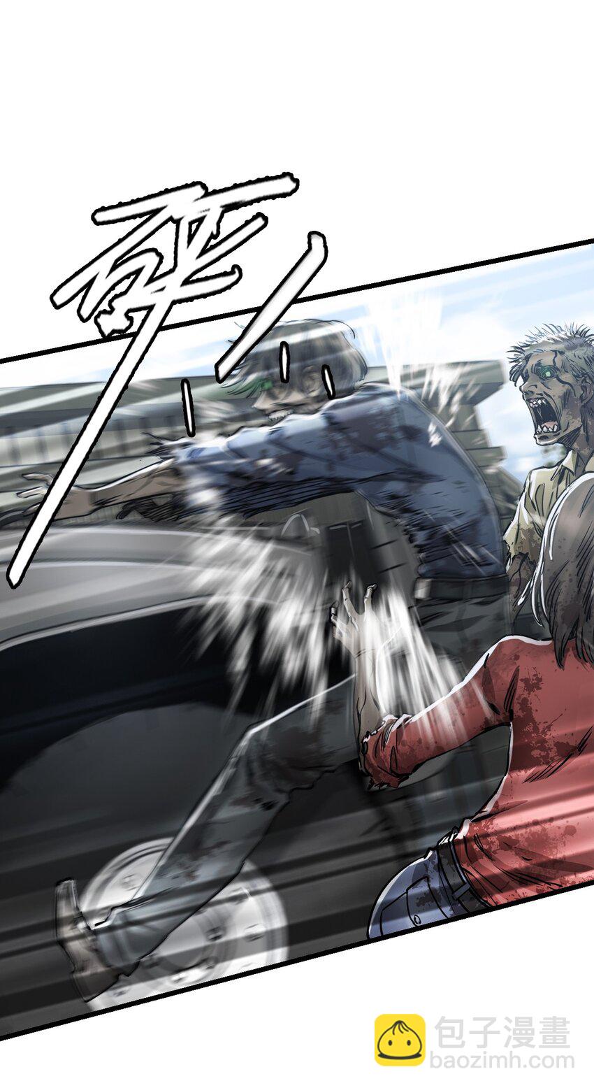 末日機械師 - 09 啓程(1/2) - 2