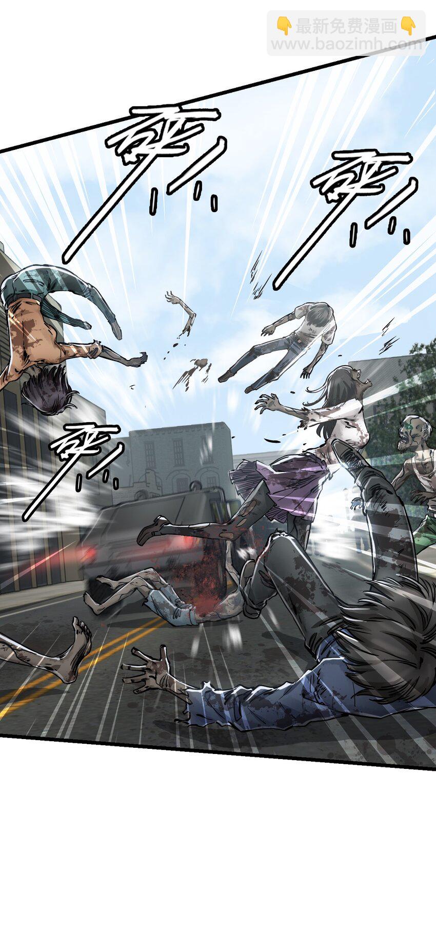 末日機械師 - 09 啓程(1/2) - 3