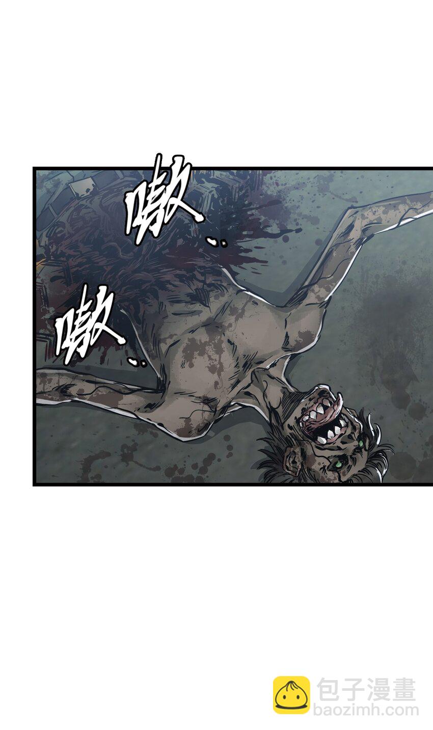 末日機械師 - 09 啓程(1/2) - 4