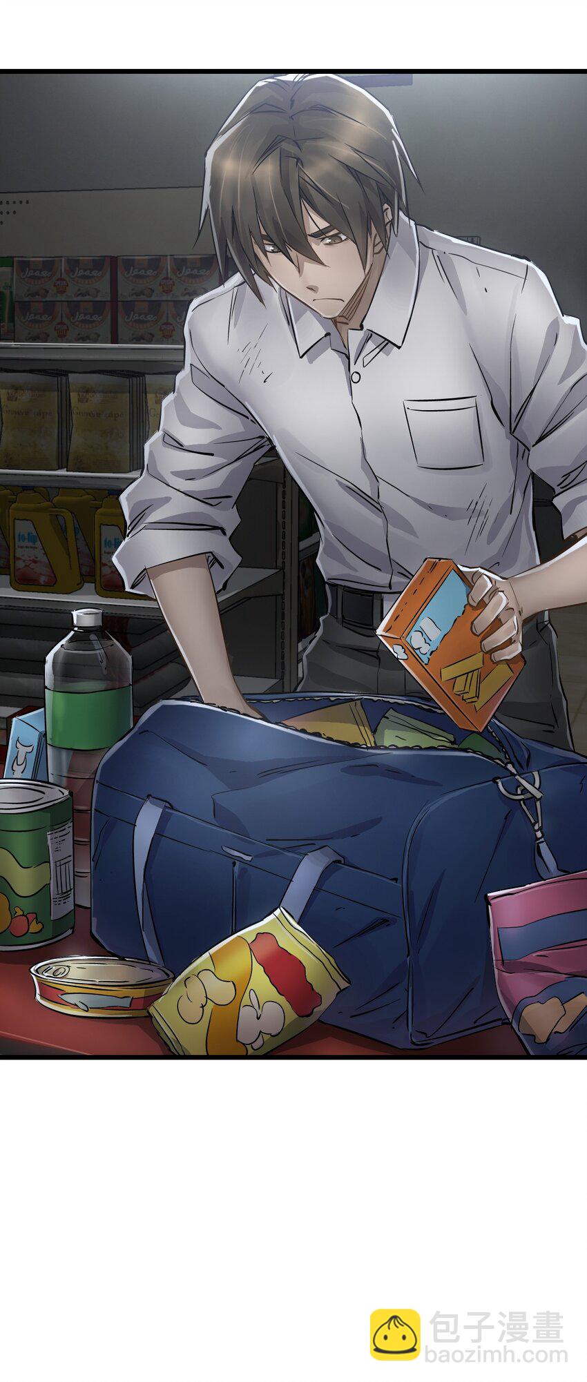 末日機械師 - 09 啓程(1/2) - 8