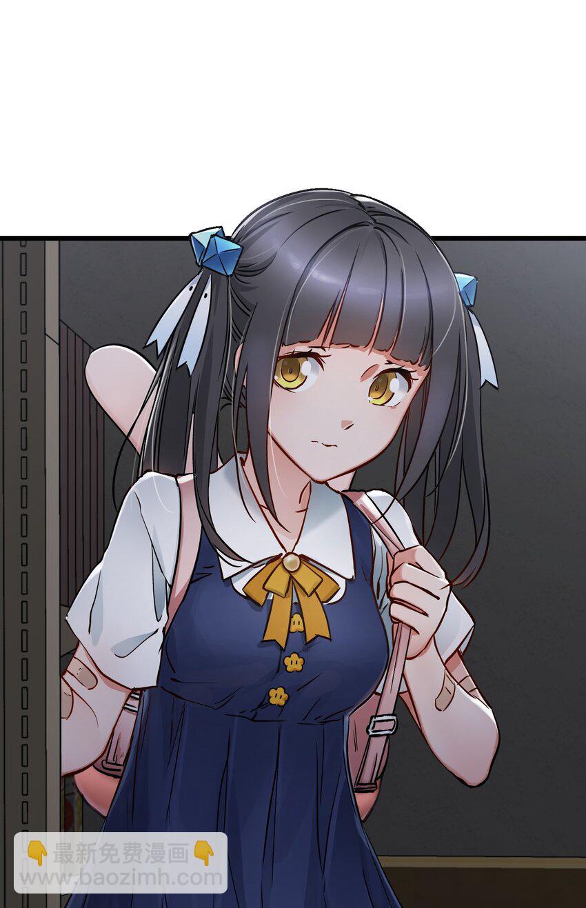 末日機械師 - 09 啓程(1/2) - 3