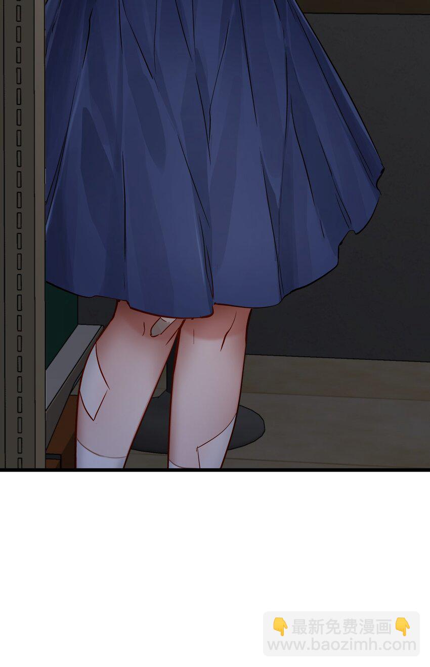 末日機械師 - 09 啓程(1/2) - 4