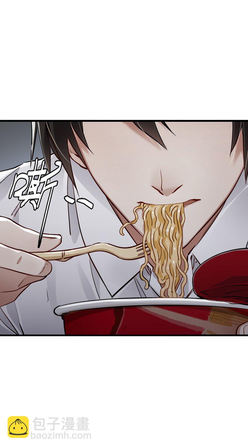 末日機械師 - 09 啓程(1/2) - 8