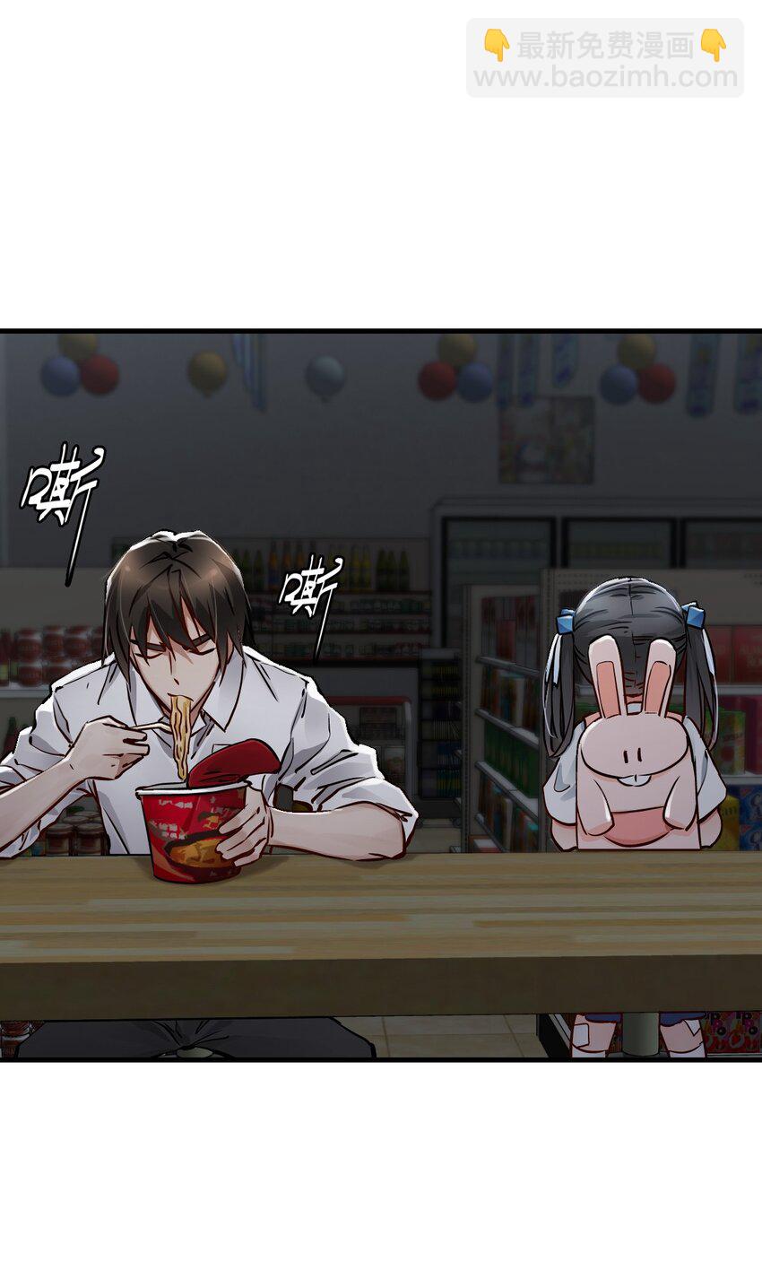 末日機械師 - 09 啓程(1/2) - 1