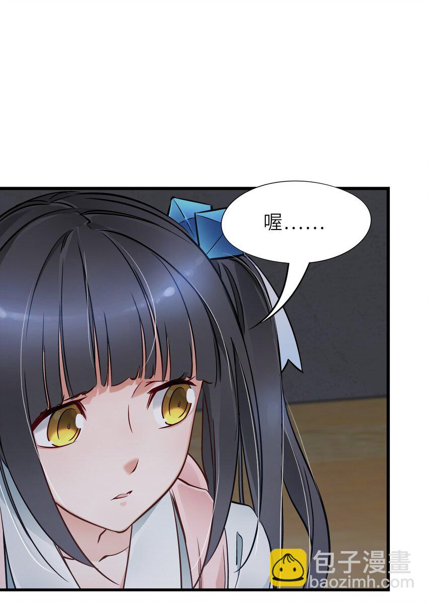 末日機械師 - 09 啓程(2/2) - 2