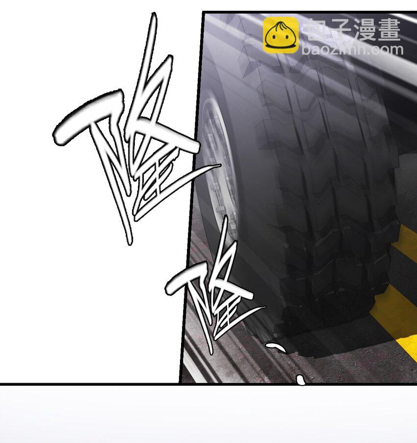 末日機械師 - 09 啓程(2/2) - 3