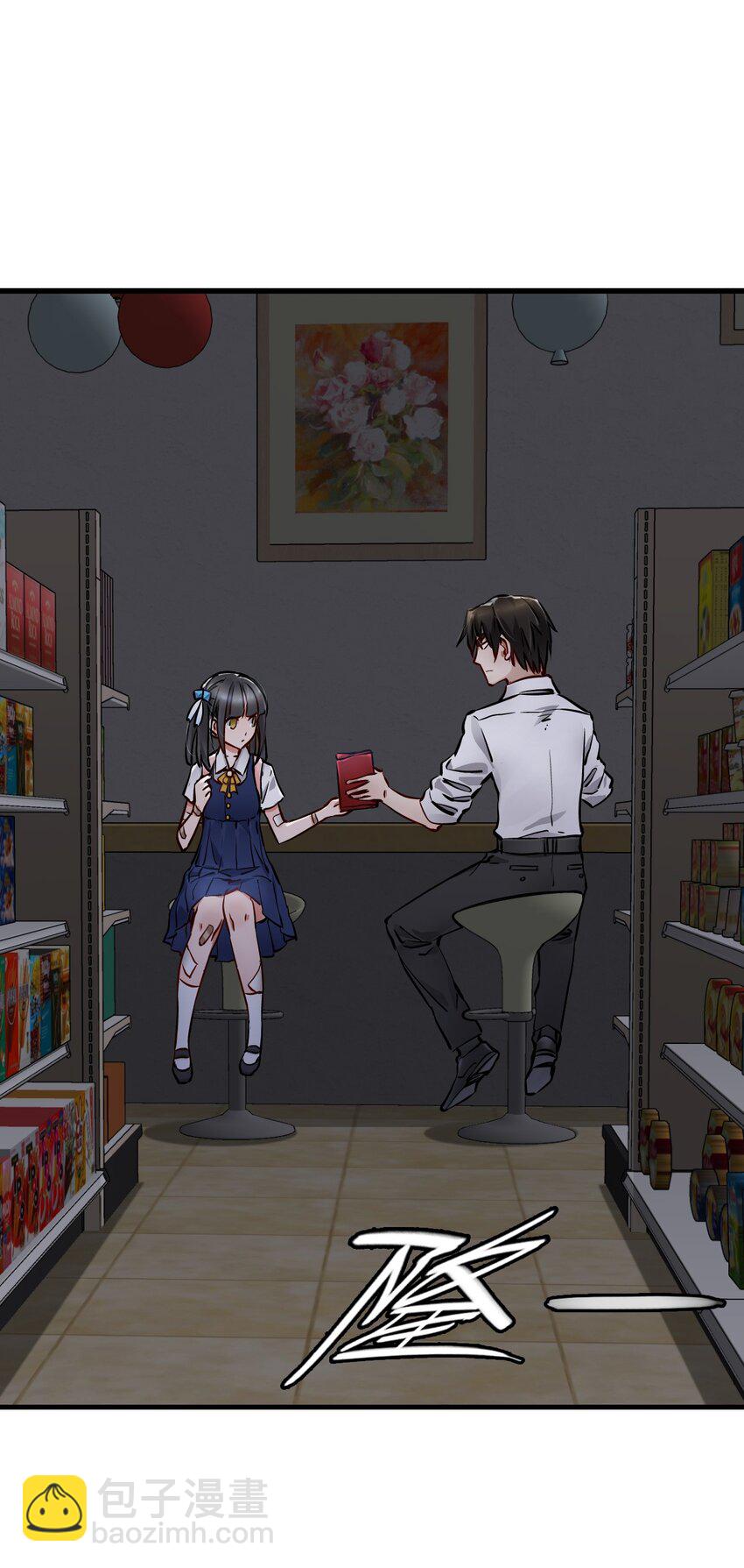 末日機械師 - 09 啓程(2/2) - 6