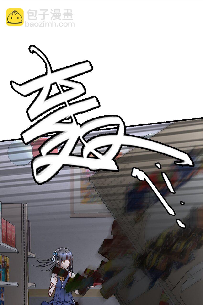 末日機械師 - 09 啓程(2/2) - 1