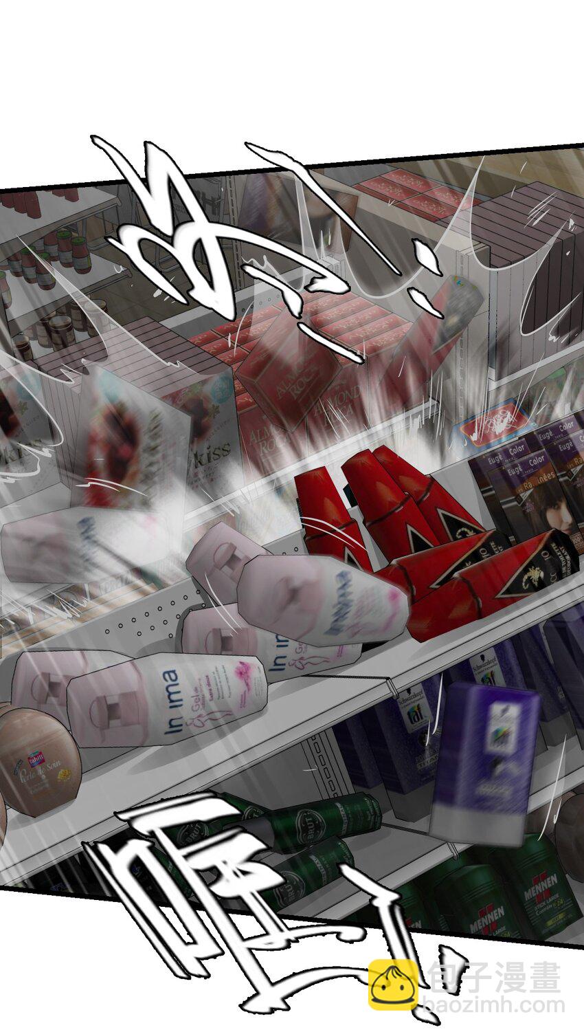 末日機械師 - 09 啓程(2/2) - 3