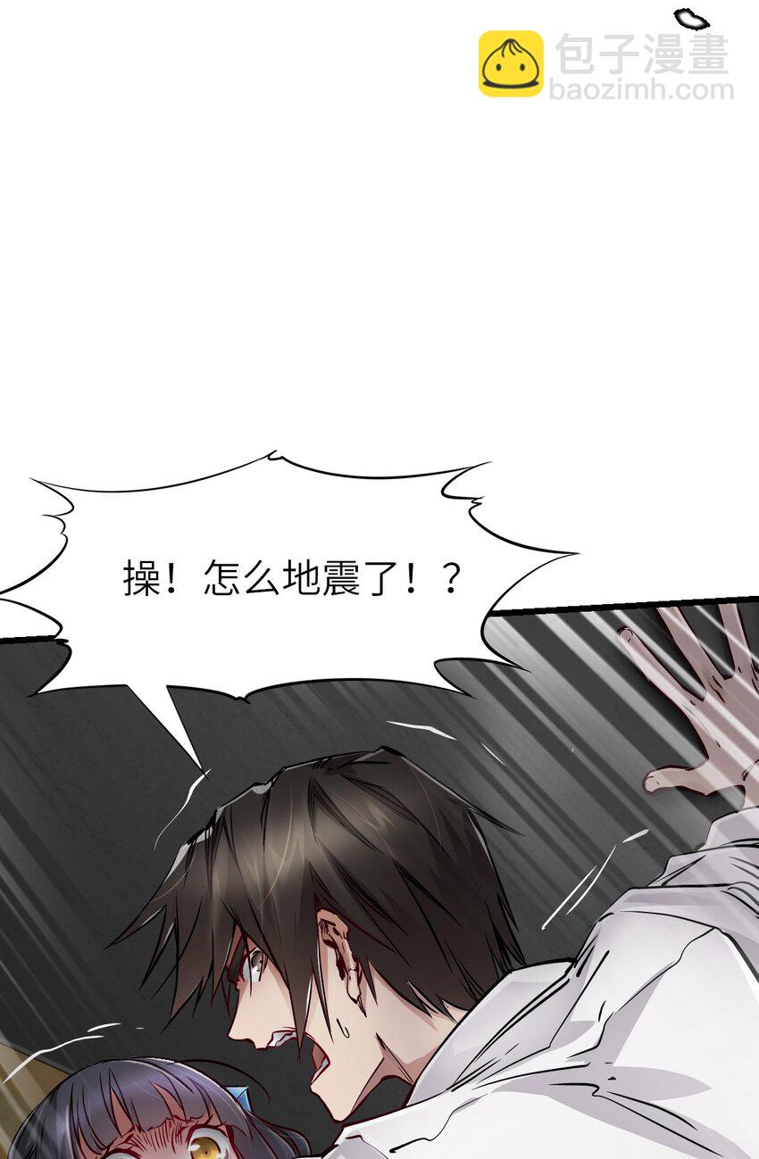 末日機械師 - 09 啓程(2/2) - 4