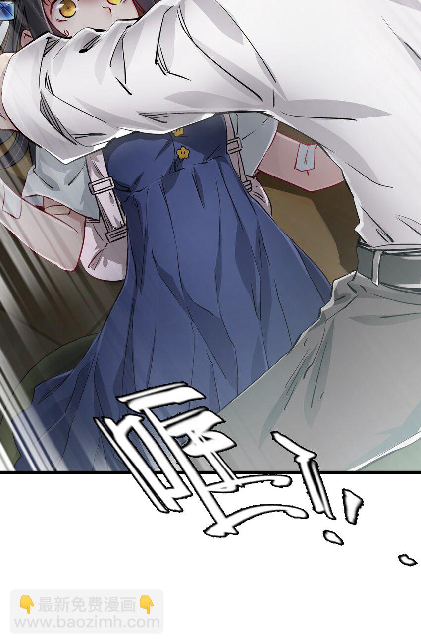 末日機械師 - 09 啓程(2/2) - 5