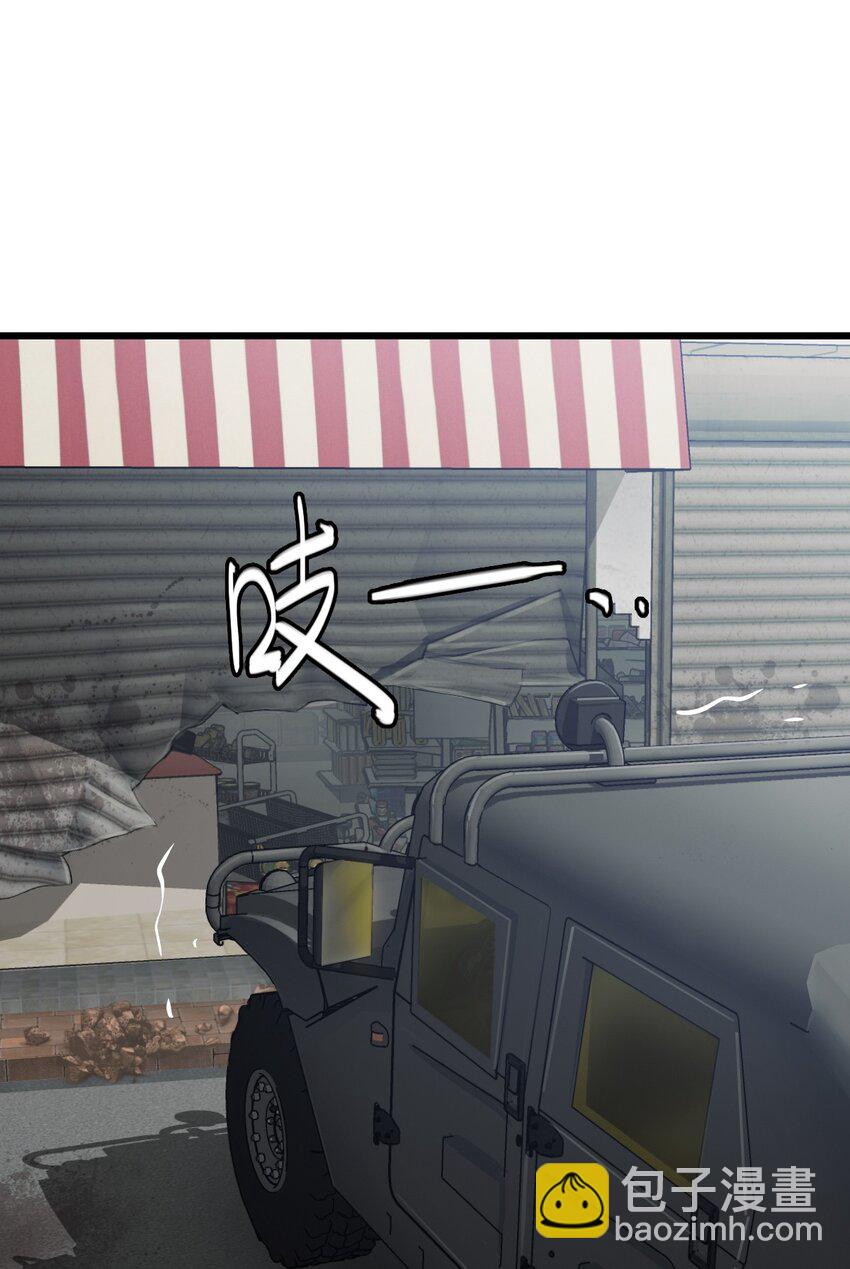 末日機械師 - 09 啓程(2/2) - 3