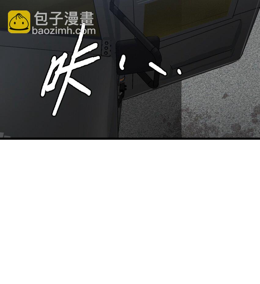 末日機械師 - 09 啓程(2/2) - 5