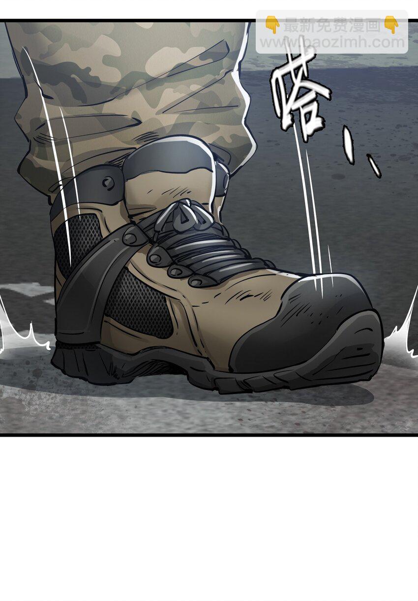 末日機械師 - 09 啓程(2/2) - 6