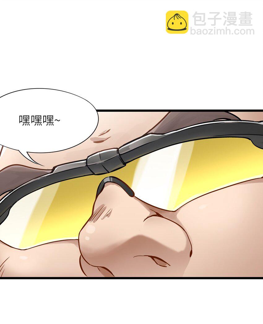 末日機械師 - 09 啓程(2/2) - 1