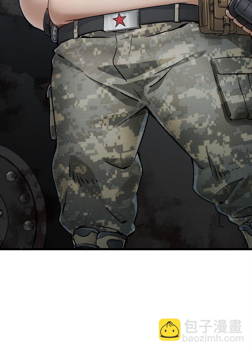 末日機械師 - 09 啓程(2/2) - 3