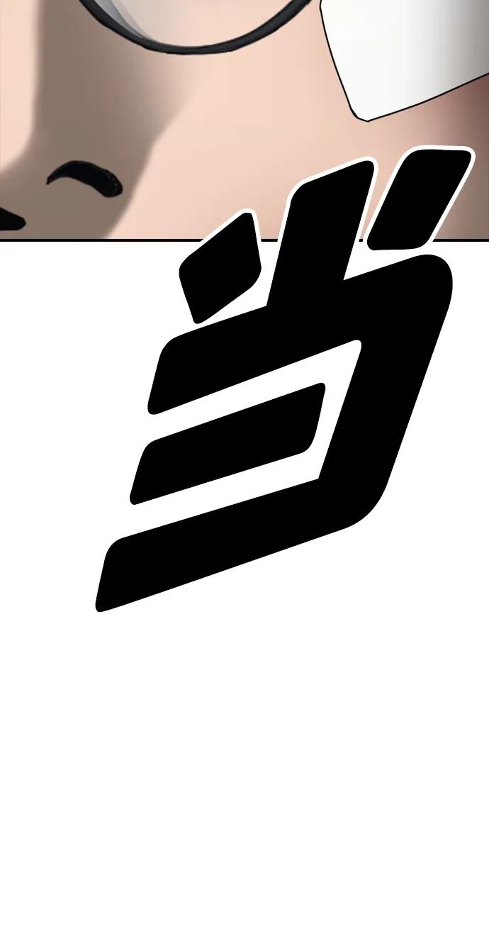 末日來襲 - [第3話] 你怎麼會來這裡？(1/4) - 8