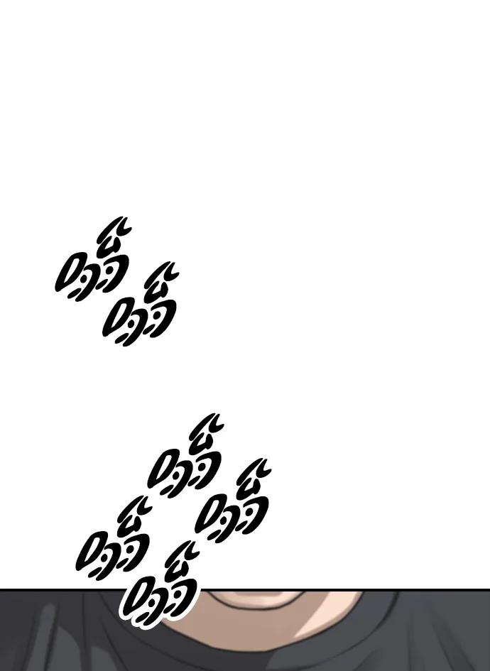 末日來襲 - [第3話] 你怎麼會來這裡？(2/4) - 3