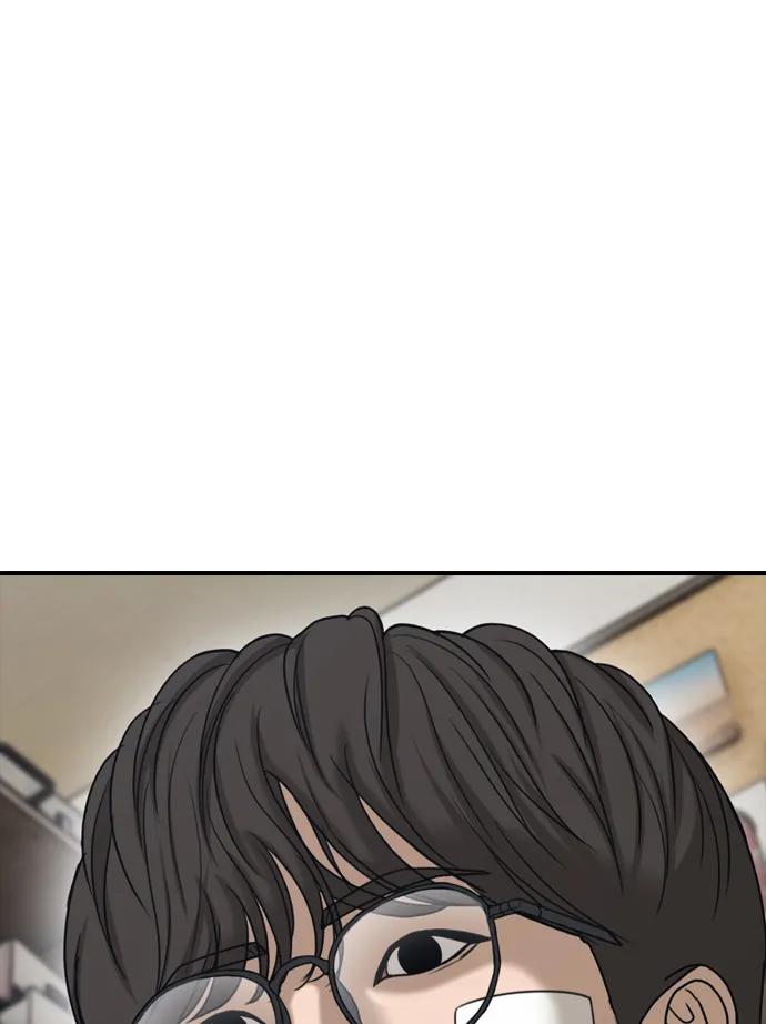 末日來襲 - [第3話] 你怎麼會來這裡？(2/4) - 1