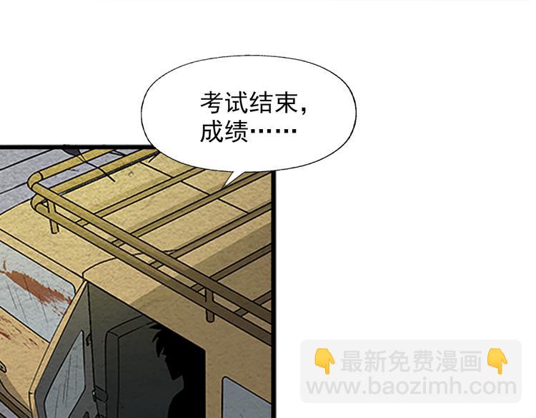 第2话 一击男(1/2)-第2话