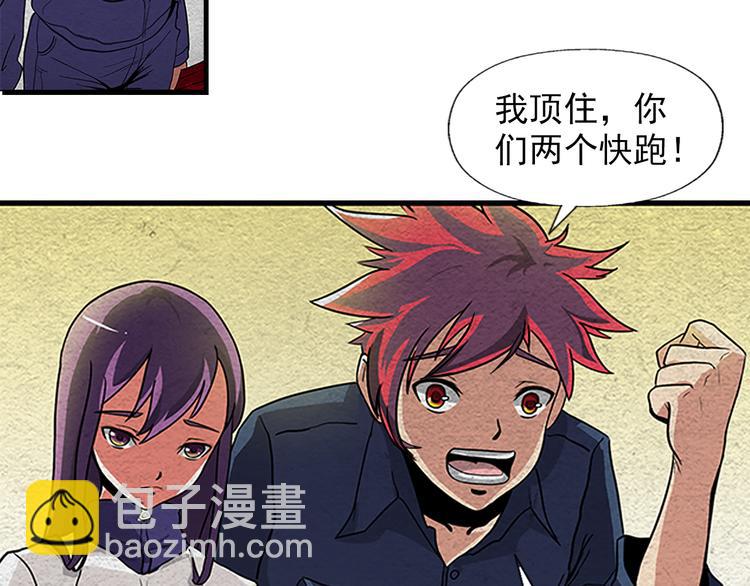 第2话 一击男(1/2)-第2话