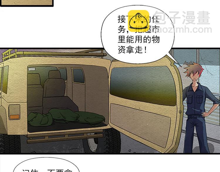 第2话 一击男(1/2)-第2话