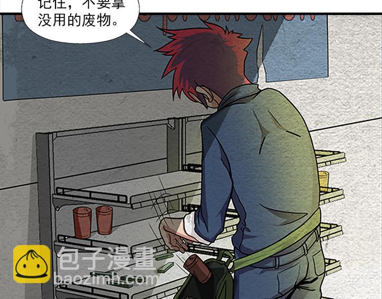 第2话 一击男(1/2)-第2话