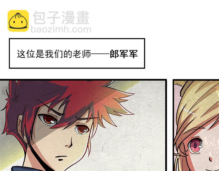 第2话 一击男(1/2)-第2话