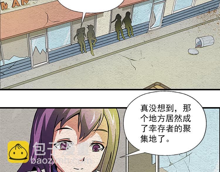 第2话 一击男(1/2)-第2话