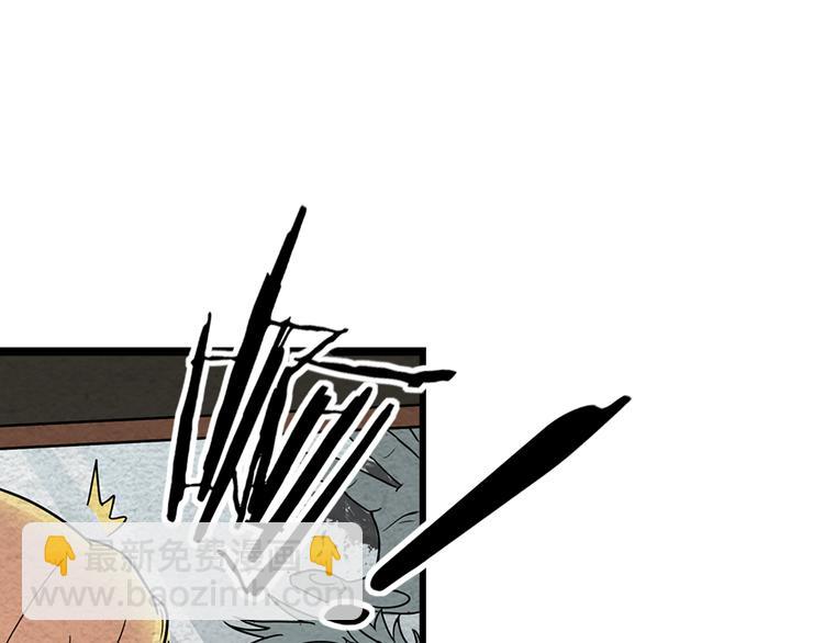 第2话 一击男(1/2)-第2话