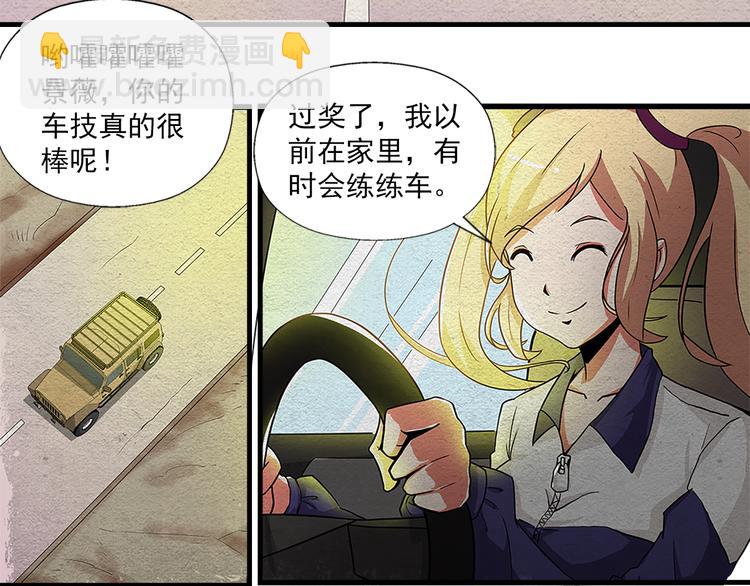 第2话 一击男(1/2)-第2话