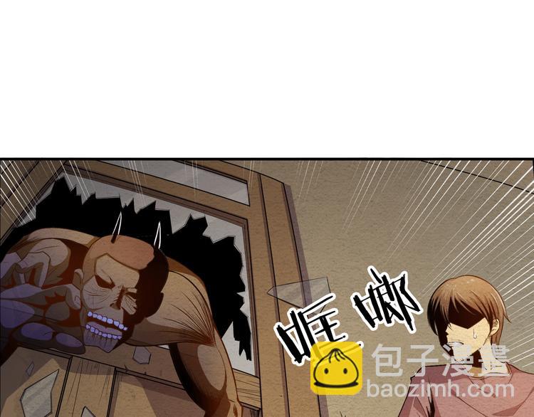 第12话 最强姿态(1/2)-第12话