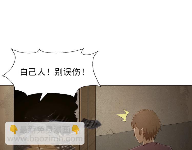 第12话 最强姿态(1/2)-第12话