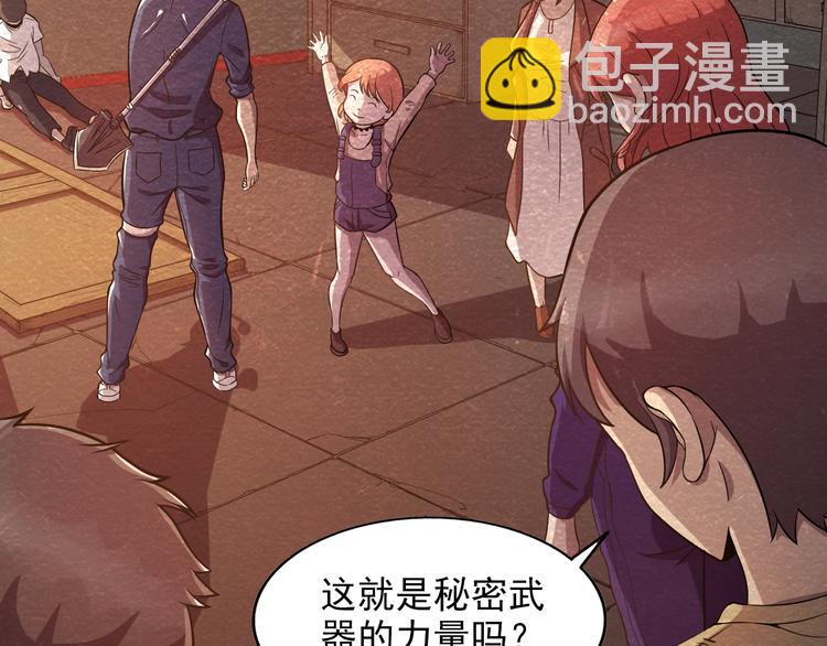 第14话 准备突围(1/2)-第14话