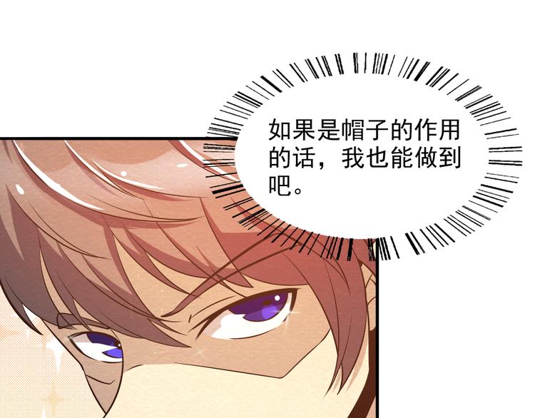 第14话 准备突围(1/2)-第14话