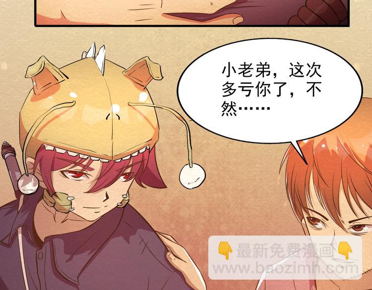 第14话 准备突围(1/2)-第14话