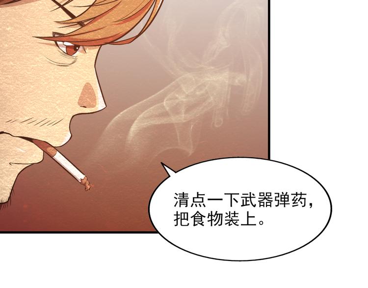 第14话 准备突围(1/2)-第14话