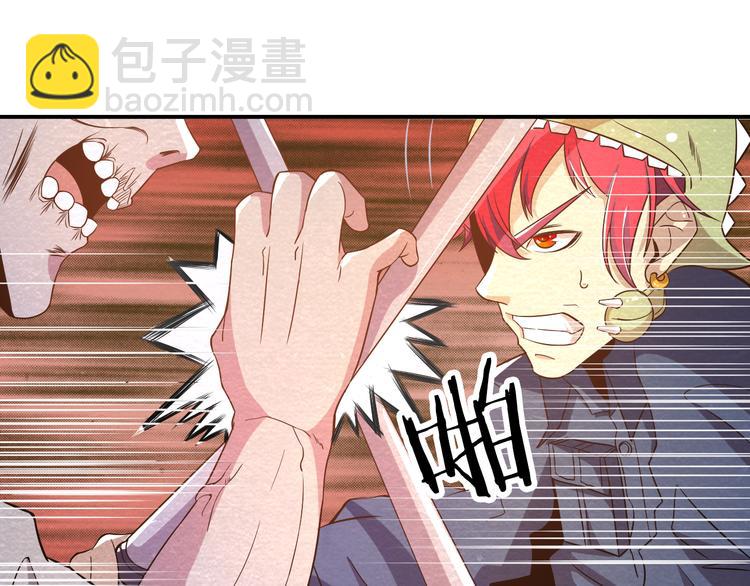 第16话 不良反应(1/2)-第16话