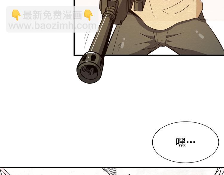 第16话 不良反应(1/2)-第16话