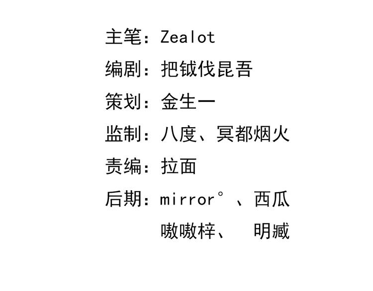 第16话 不良反应(1/2)-第16话