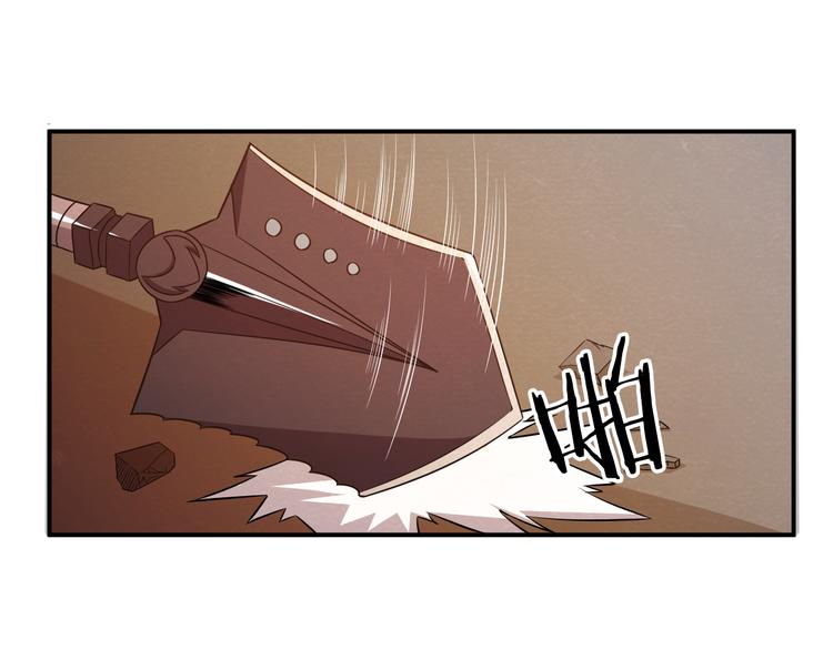 第16话 不良反应(1/2)-第16话