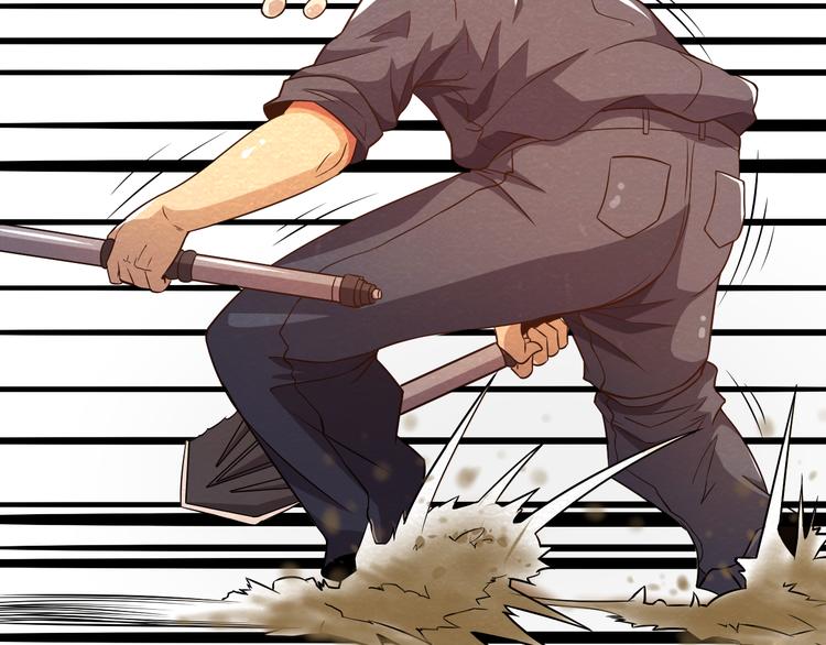 第16话 不良反应(1/2)-第16话