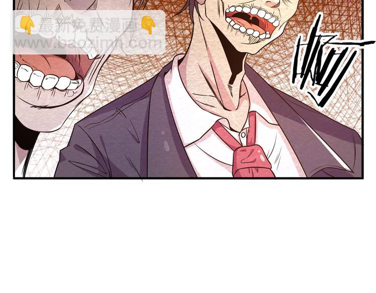 第16话 不良反应(1/2)-第16话