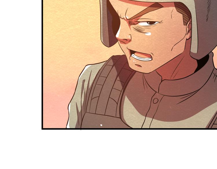 第18话 可怕的副作用(1/2)-第18话