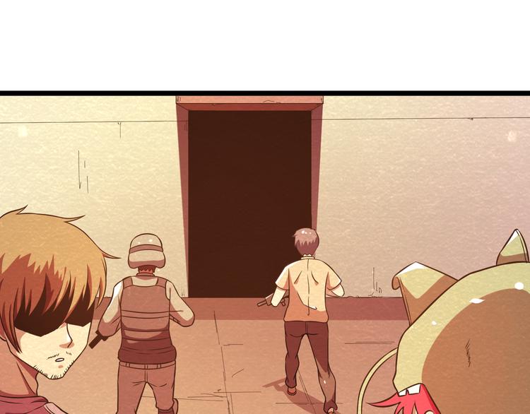 第18话 可怕的副作用(1/2)-第18话