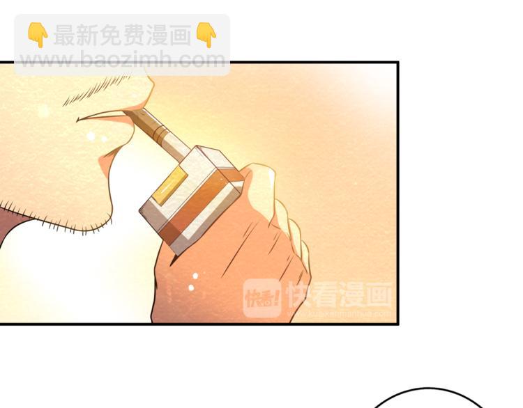 第18话 可怕的副作用(1/2)-第18话