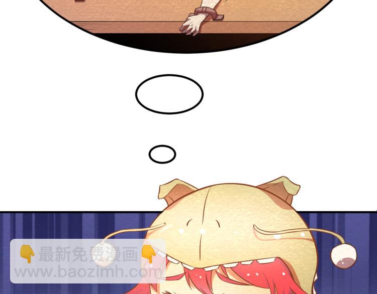 第18话 可怕的副作用(1/2)-第18话